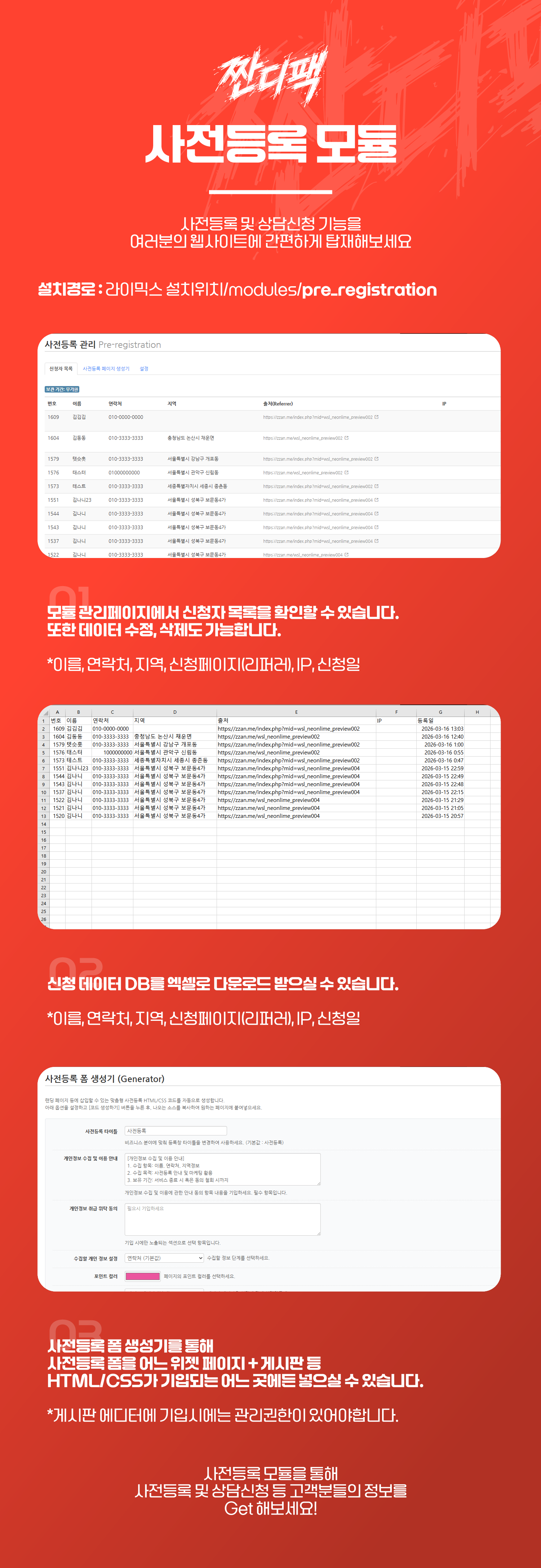 상품정보1.png