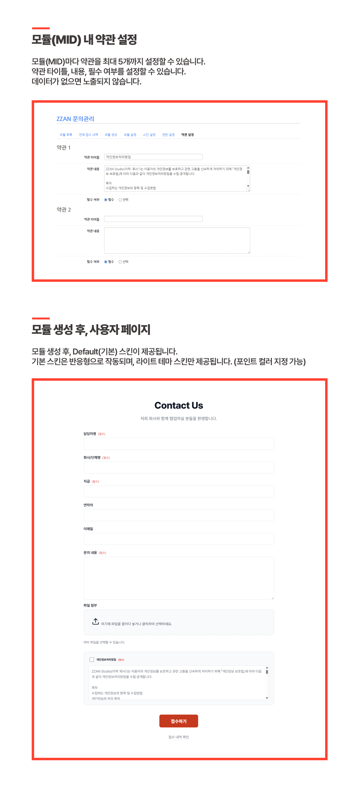 상품정보1 사본 2.png