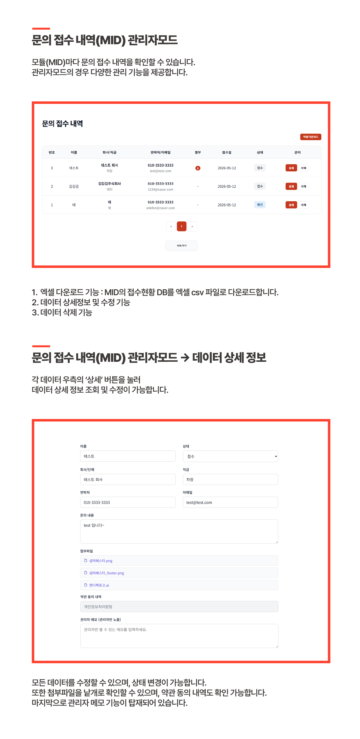 상품정보1 사본 3.png